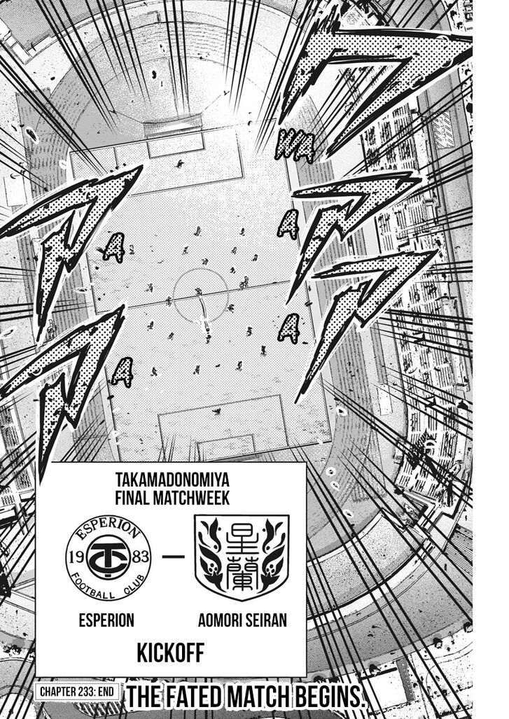 Ao Ashi, Chapter 233 image 21